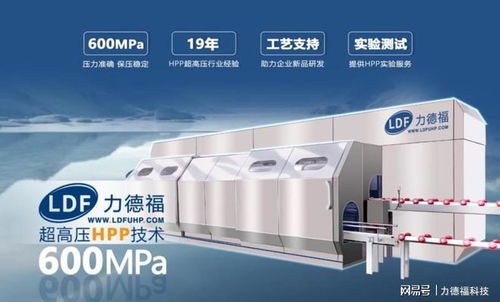 力德?？萍?超高壓hpp設備對水蜜桃汁新型加工的助力